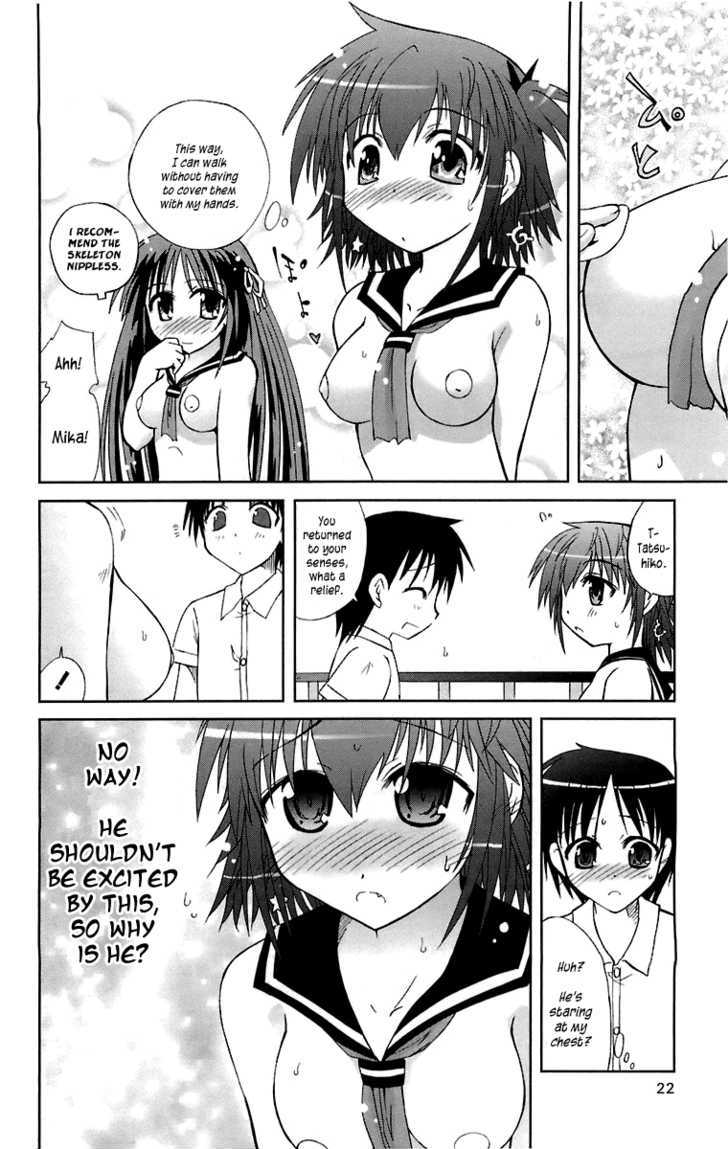 Mika Ni Harassment - Vol.1 Chapter 1 : An Unperverted World