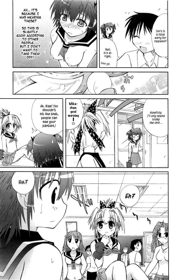 Mika Ni Harassment - Vol.1 Chapter 1 : An Unperverted World