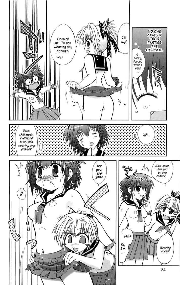 Mika Ni Harassment - Vol.1 Chapter 1 : An Unperverted World