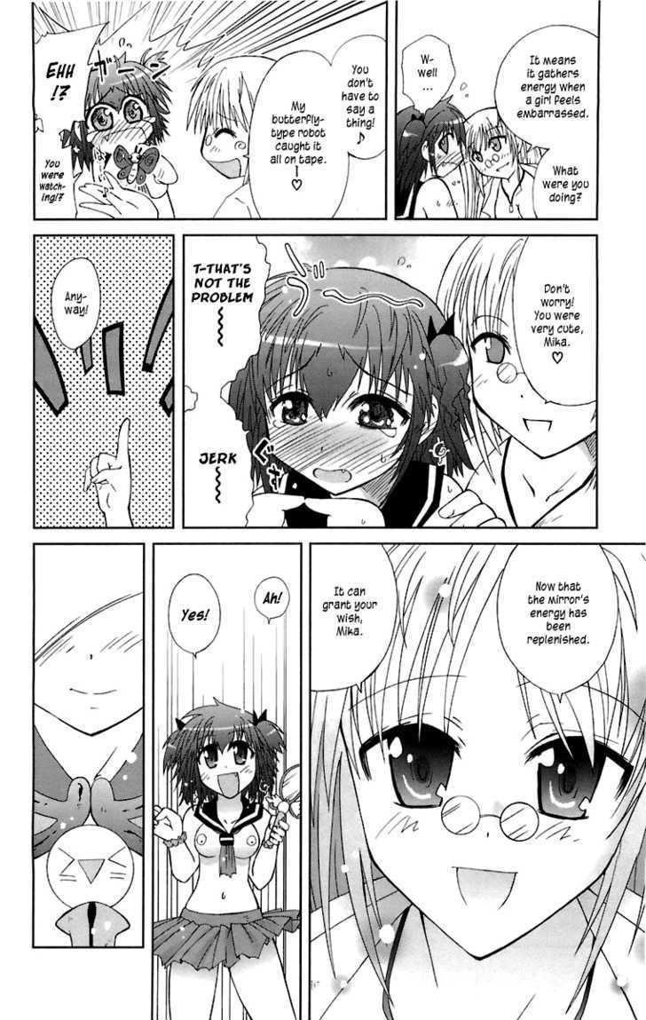 Mika Ni Harassment - Vol.1 Chapter 1 : An Unperverted World