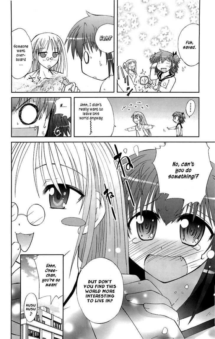 Mika Ni Harassment - Vol.1 Chapter 1 : An Unperverted World