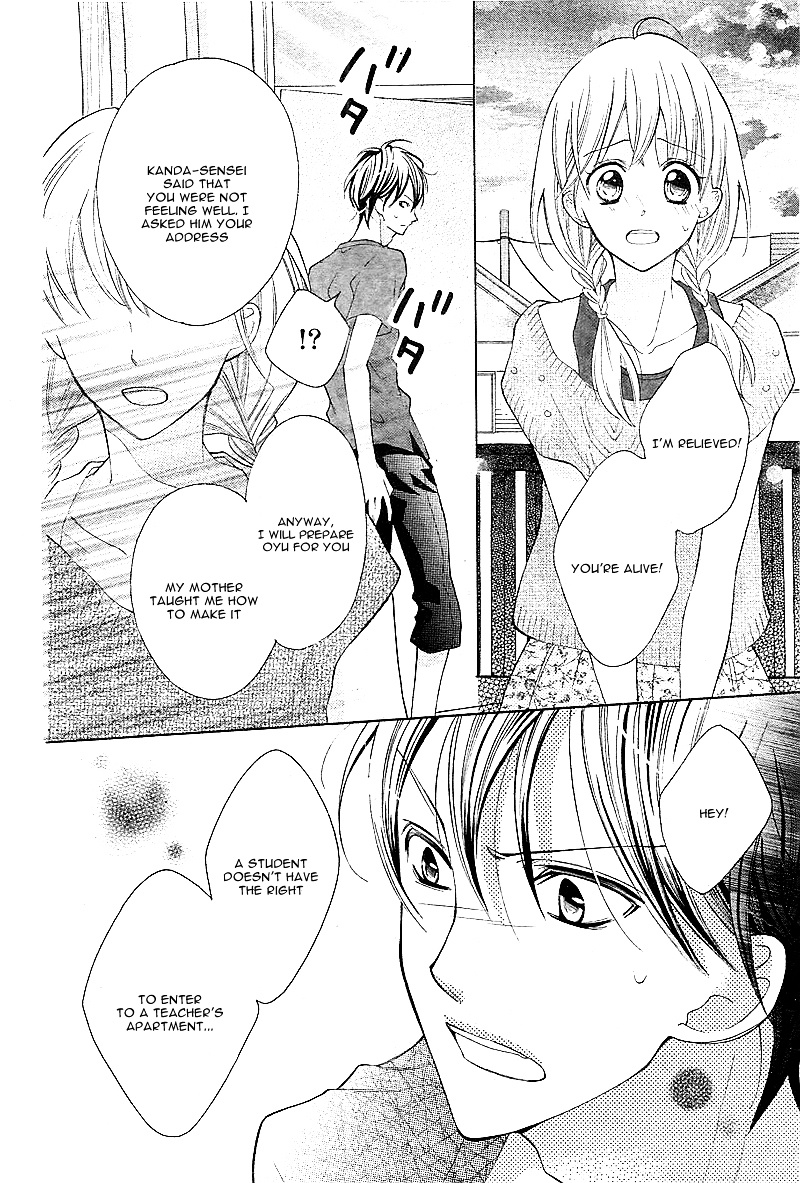 Koi Wa Beniiro - Chapter Ibi-Manga : [Oneshot]