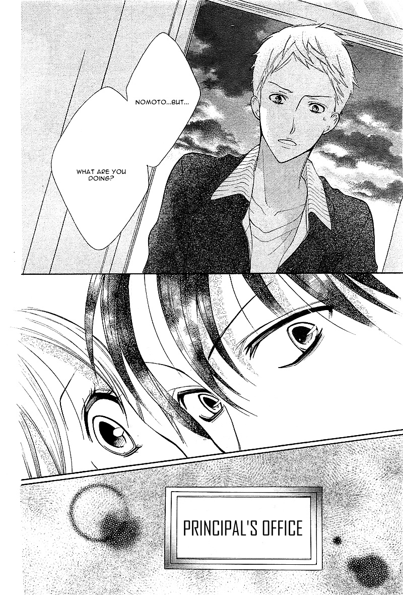 Koi Wa Beniiro - Chapter Ibi-Manga : [Oneshot]