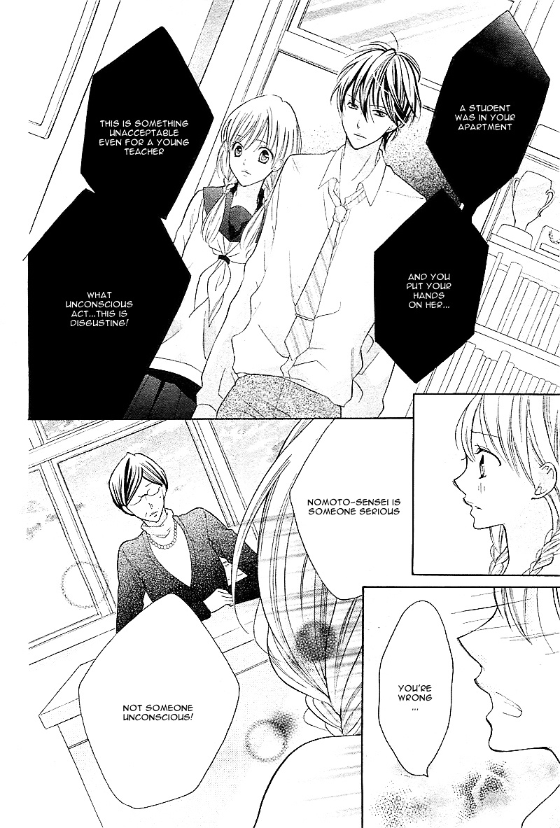 Koi Wa Beniiro - Chapter Ibi-Manga : [Oneshot]