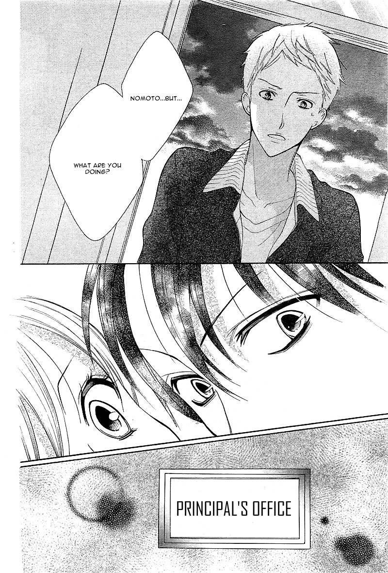 Koi Wa Beniiro - Chapter 0 : [Oneshot]