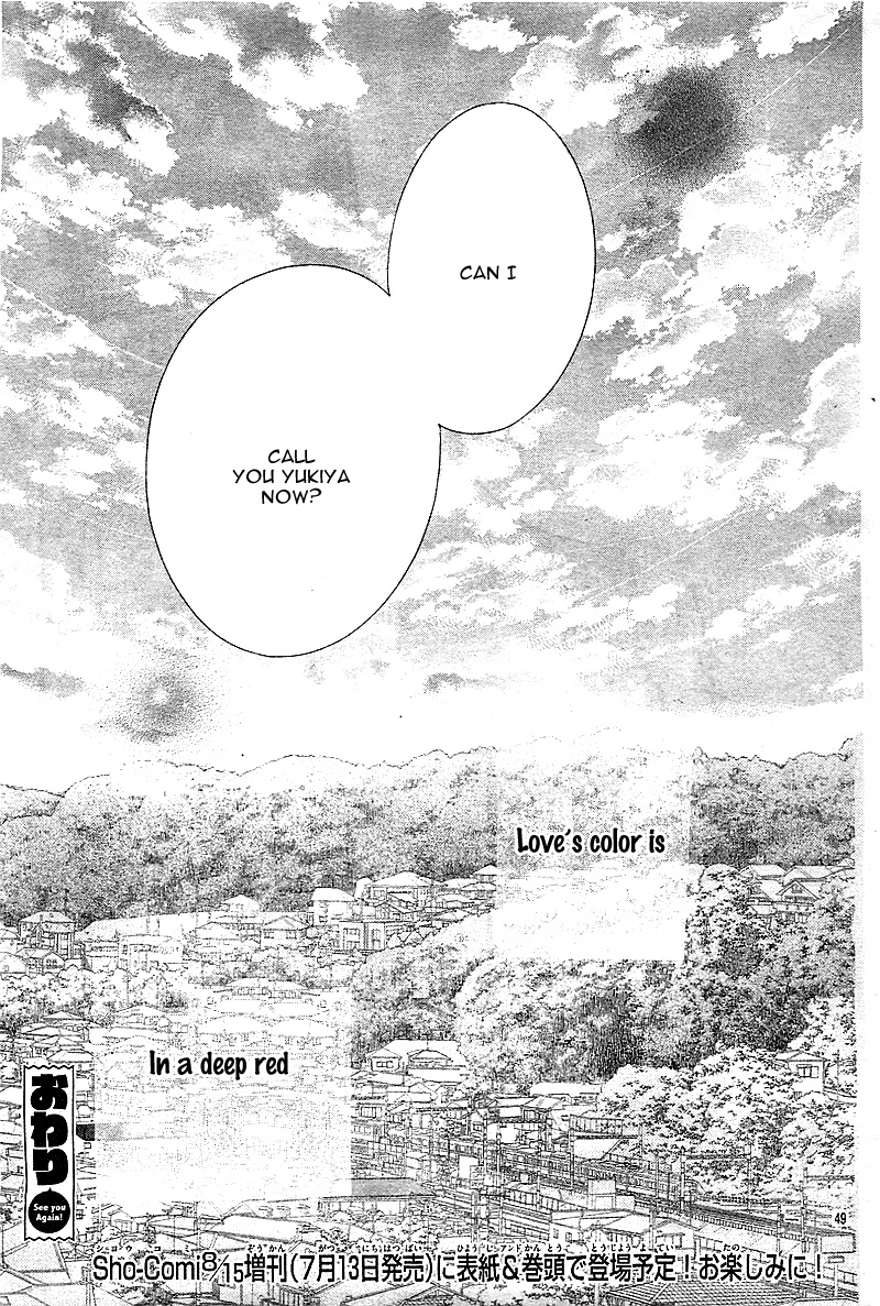 Koi Wa Beniiro - Chapter 0 : [Oneshot]