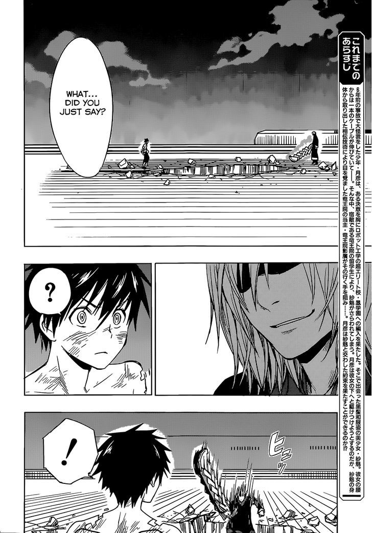 Yuusen Shoujo - Plug-In Girl - Vol.3 Chapter 14 : Episode.finale [End]