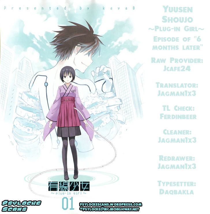 Yuusen Shoujo - Plug-In Girl - Vol.1 Chapter 3.1