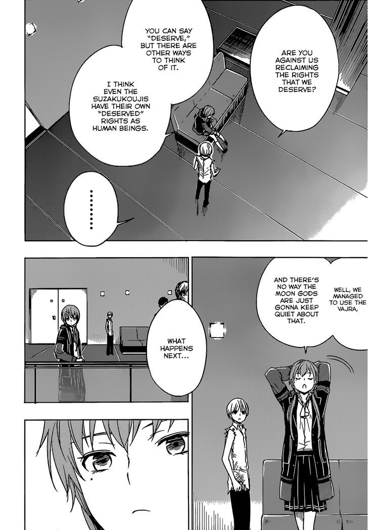 Yuusen Shoujo - Plug-In Girl - Vol.3 Chapter 12