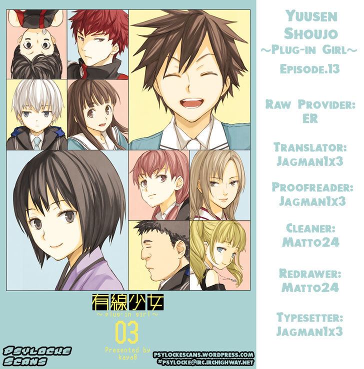 Yuusen Shoujo - Plug-In Girl - Vol.3 Chapter 13 : Episode.13