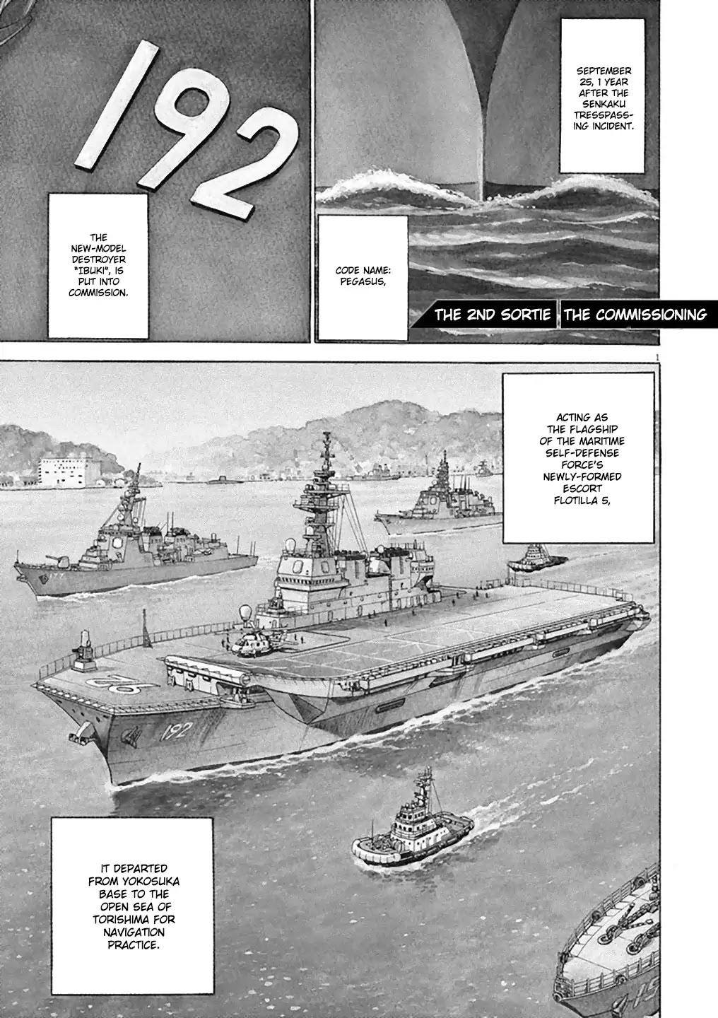 Kuubo Ibuki - Chapter 2: The 2Nd Sortie - The Commissioning