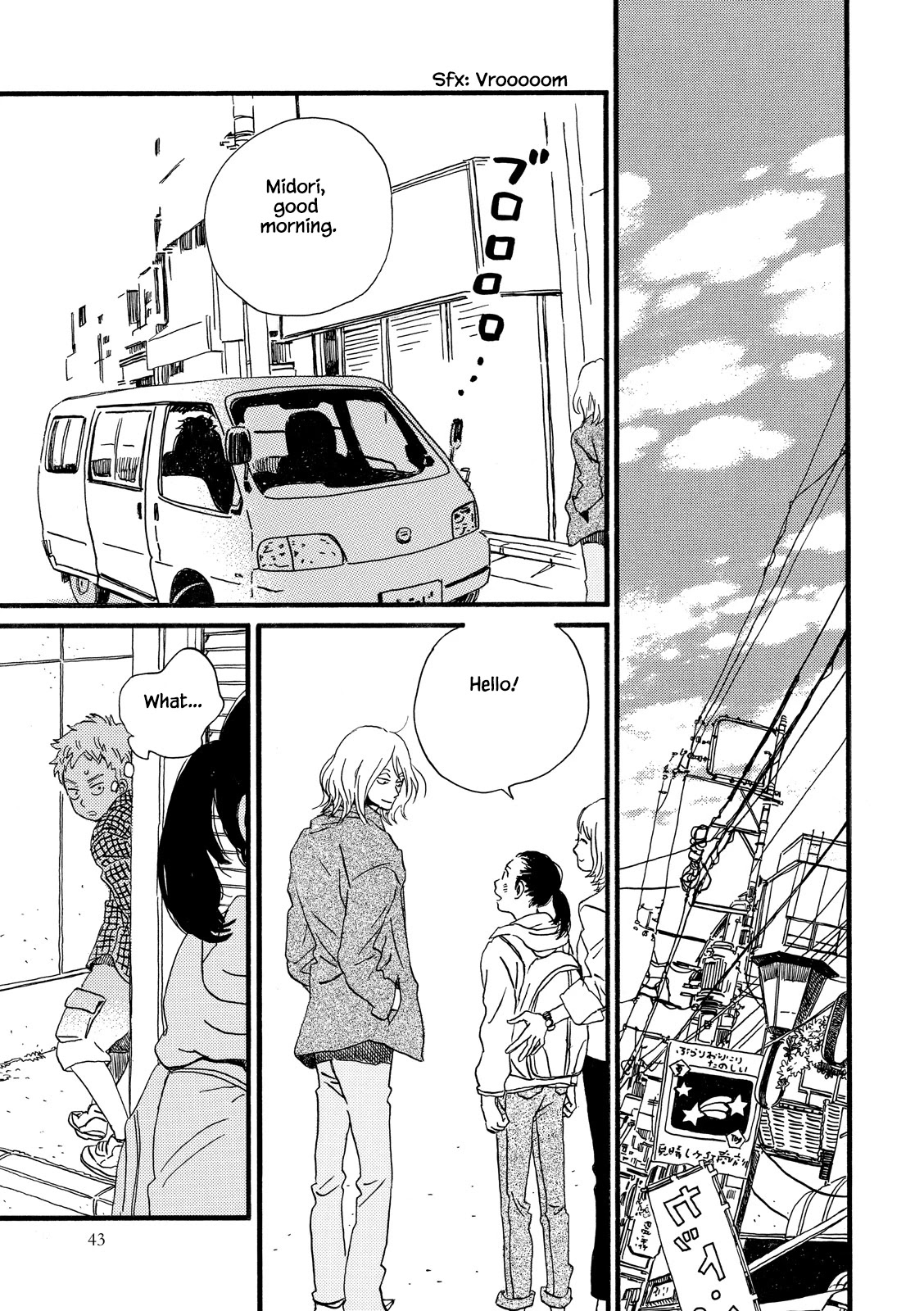 Natsuyuki Rendez-Vous - Chapter 25