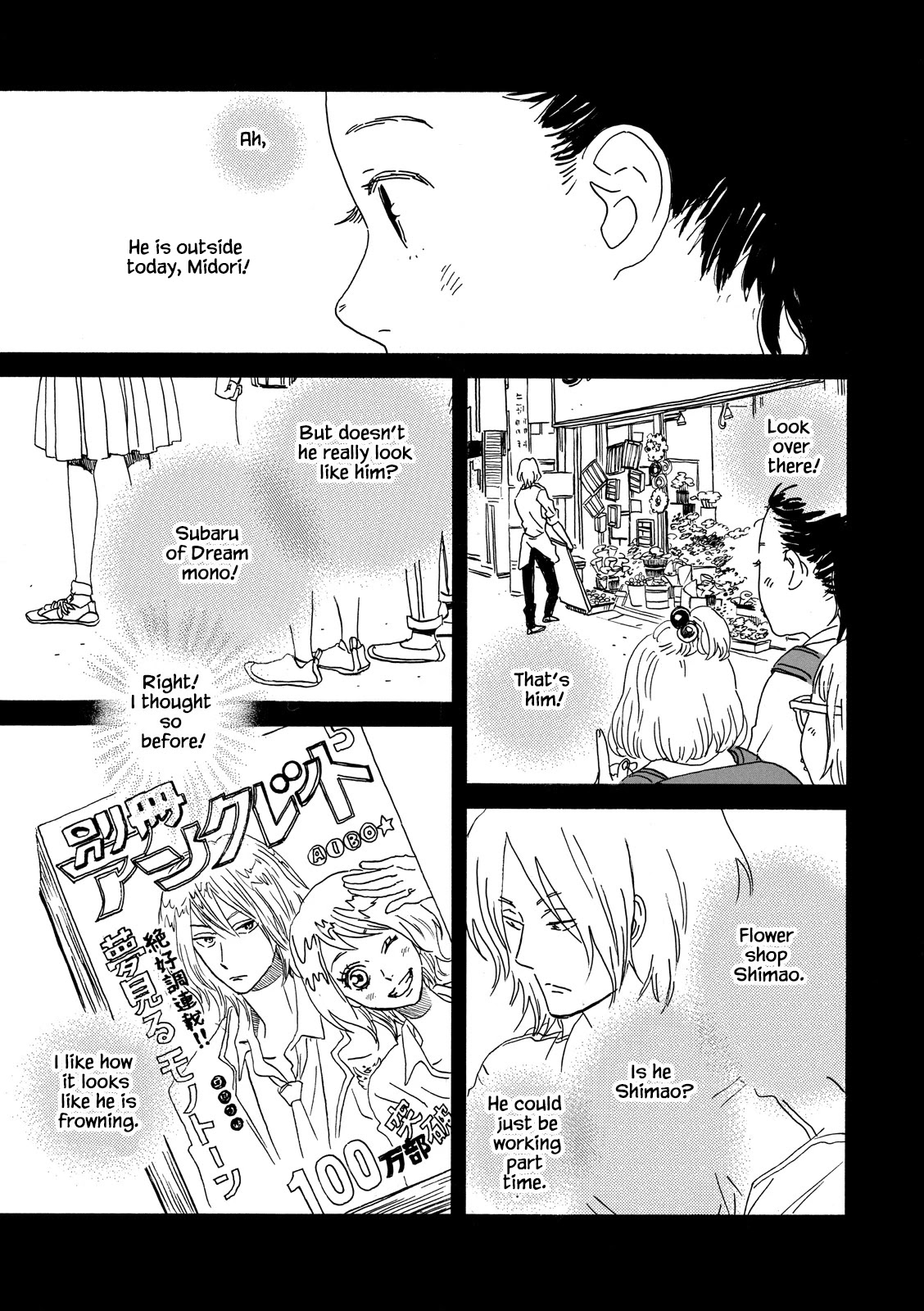 Natsuyuki Rendez-Vous - Chapter 25