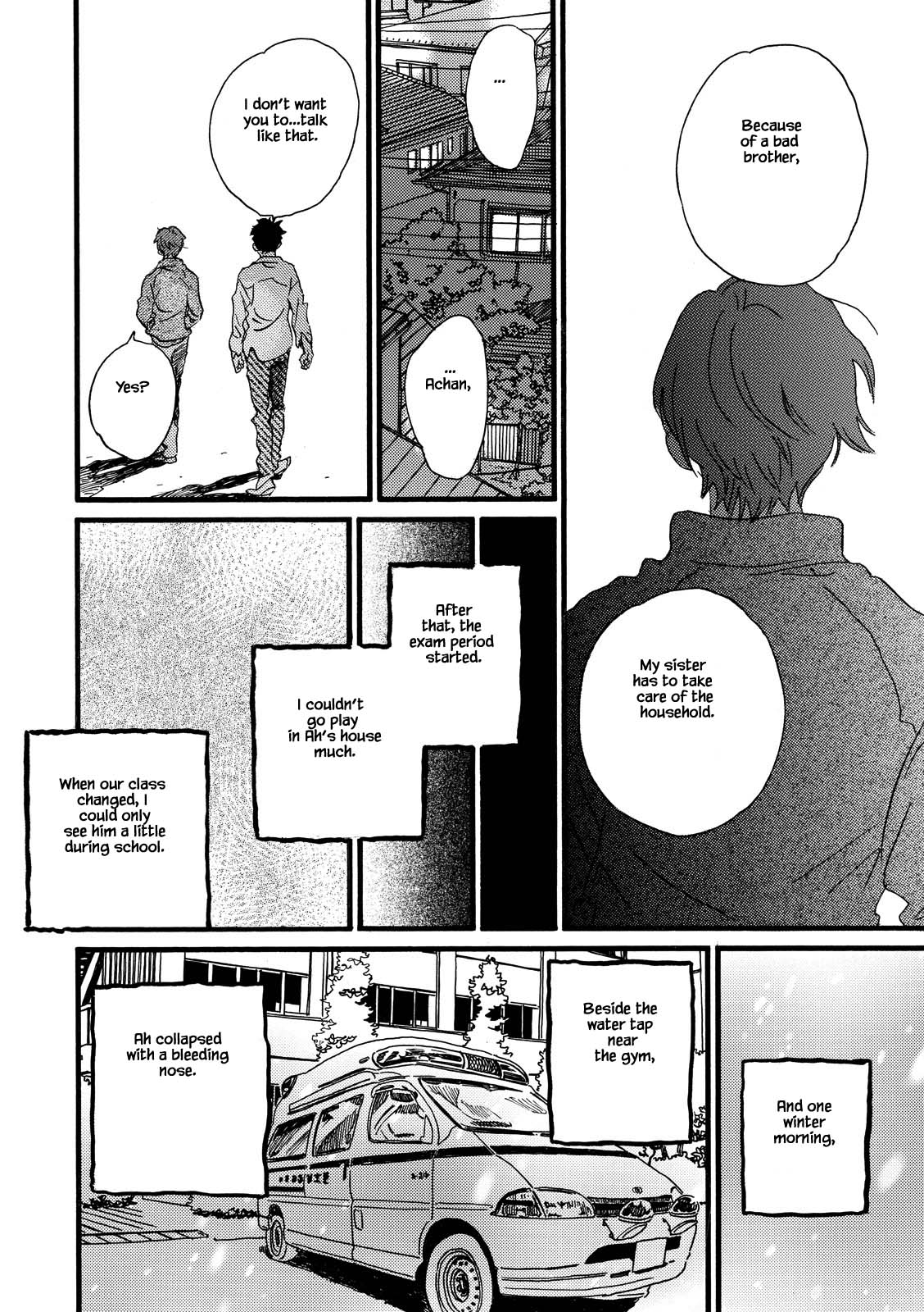 Natsuyuki Rendez-Vous - Chapter 28.2