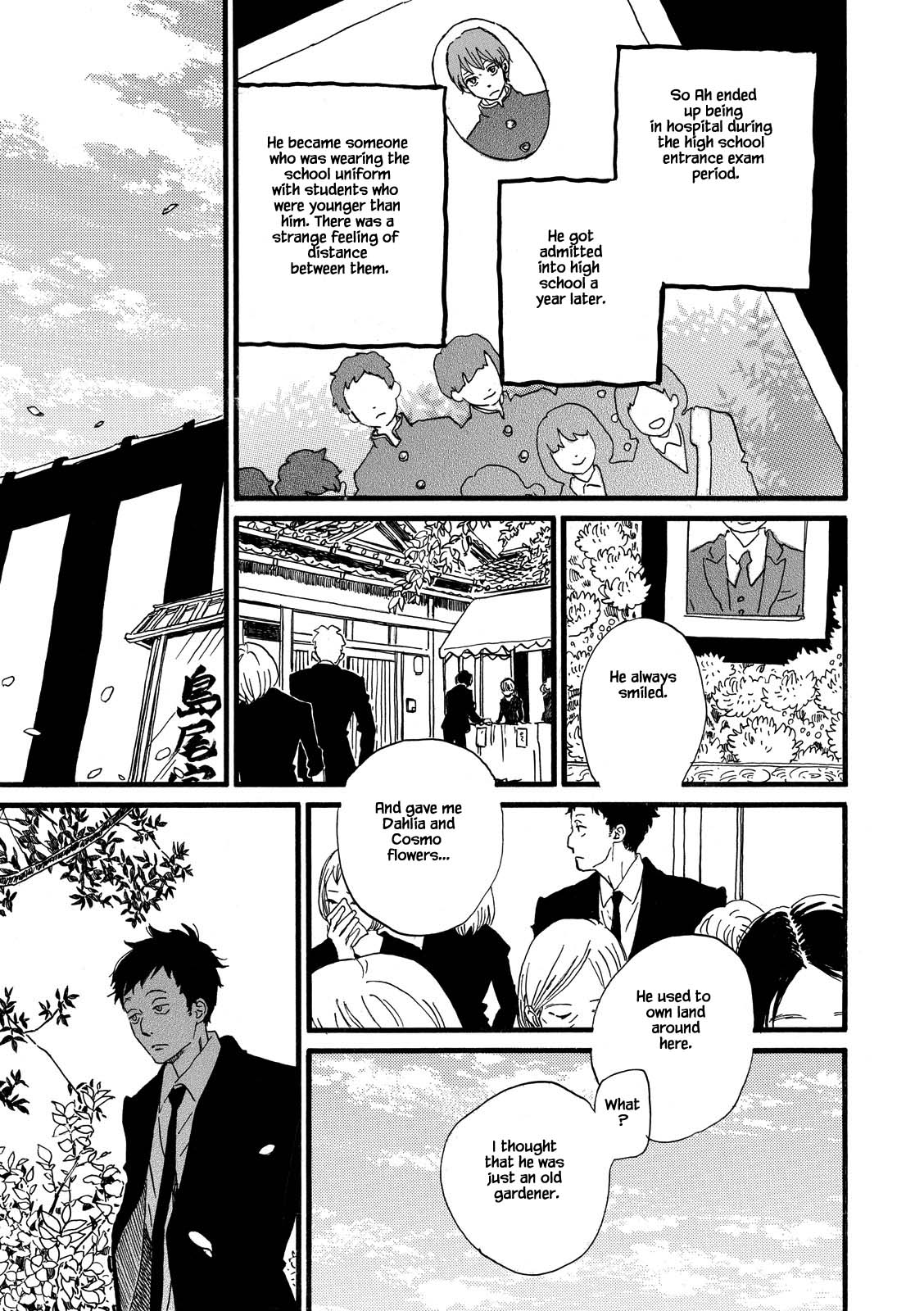 Natsuyuki Rendez-Vous - Chapter 28.2