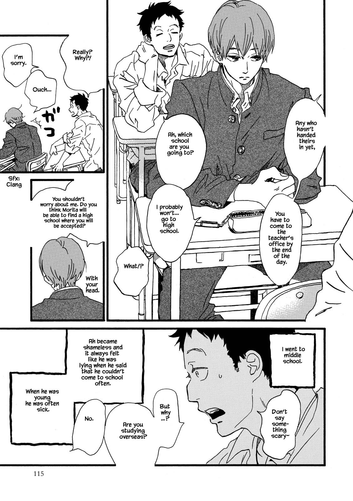 Natsuyuki Rendez-Vous - Chapter 28.1