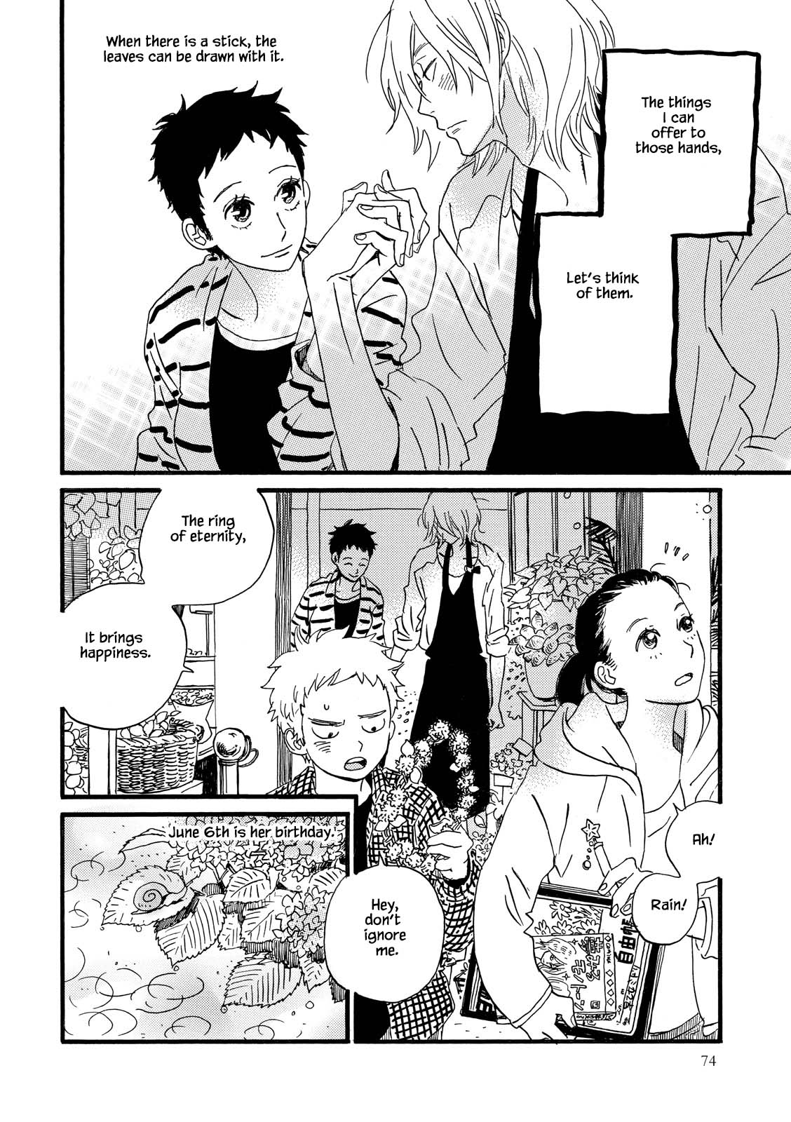 Natsuyuki Rendez-Vous - Chapter 26