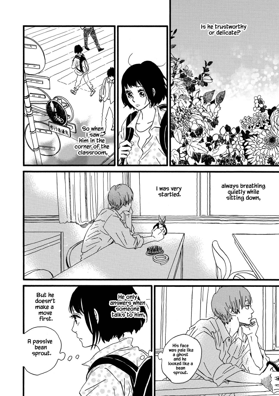 Natsuyuki Rendez-Vous - Chapter 29