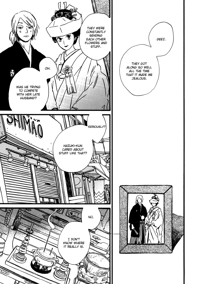 Natsuyuki Rendez-Vous - Chapter 23