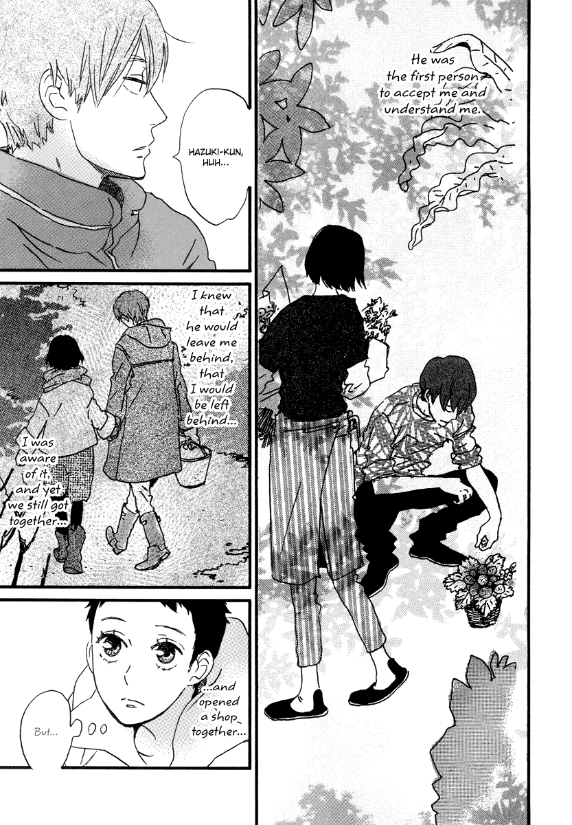 Natsuyuki Rendez-Vous - Chapter 22