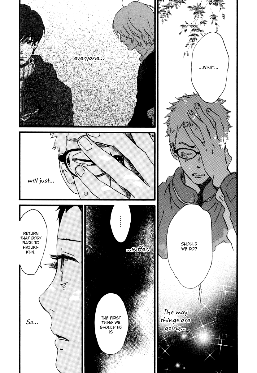 Natsuyuki Rendez-Vous - Chapter 22