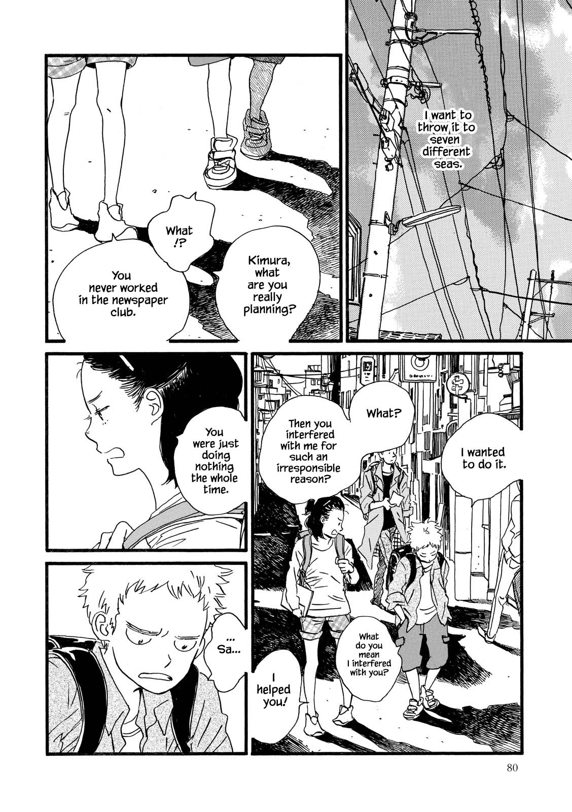 Natsuyuki Rendez-Vous - Chapter 27