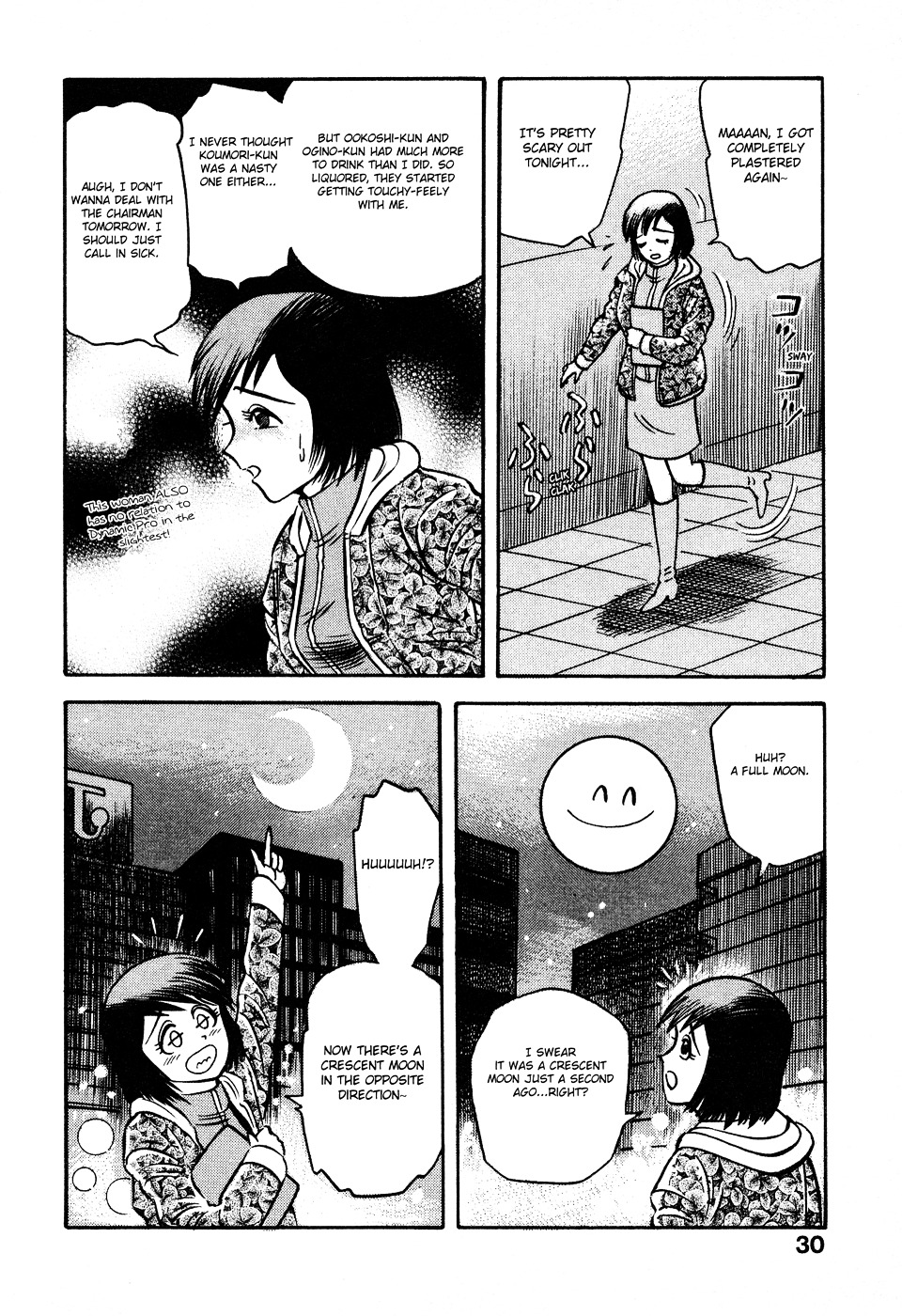 Dororon Enbi-Chan - Vol.1 Chapter 2 : The Transparent Demon: Invisibull