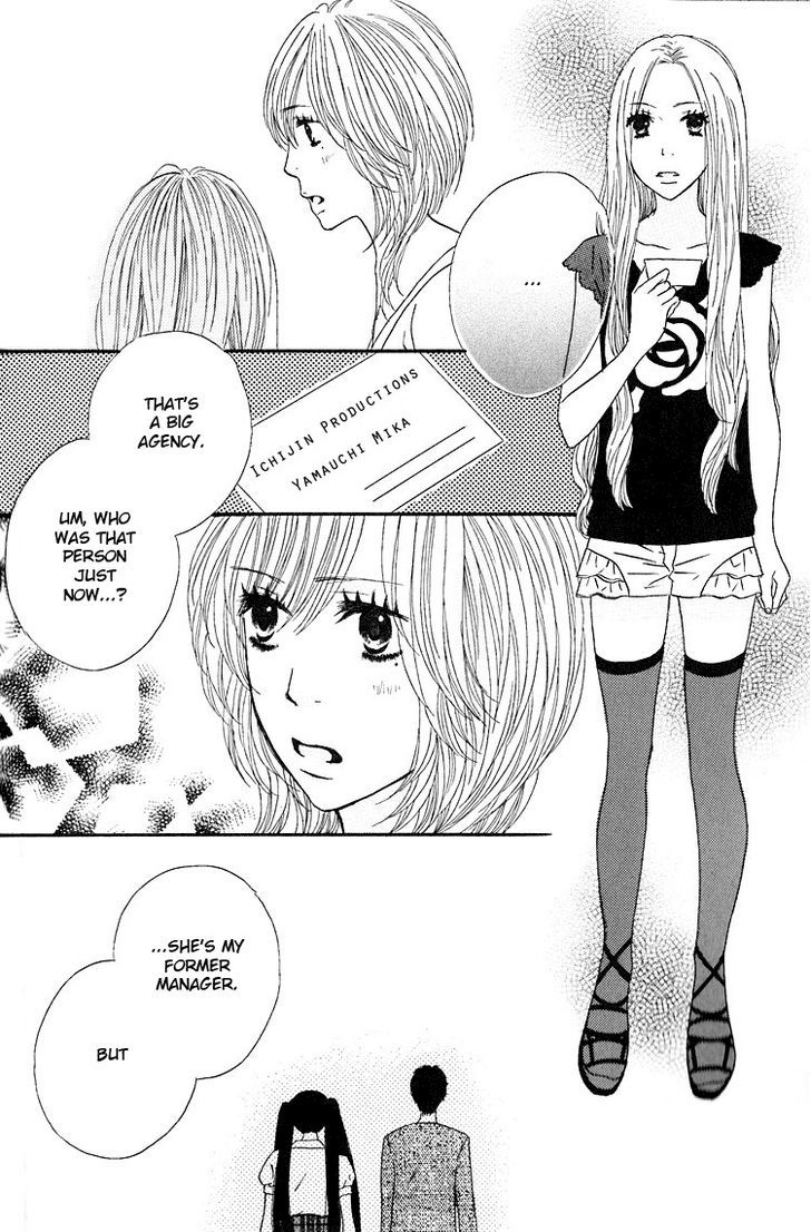 Twin Cake - Vol.1 Chapter 4