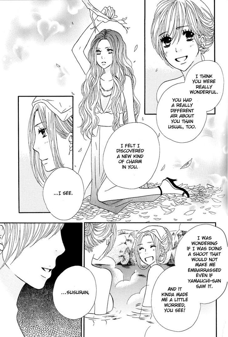 Twin Cake - Vol.1 Chapter 4