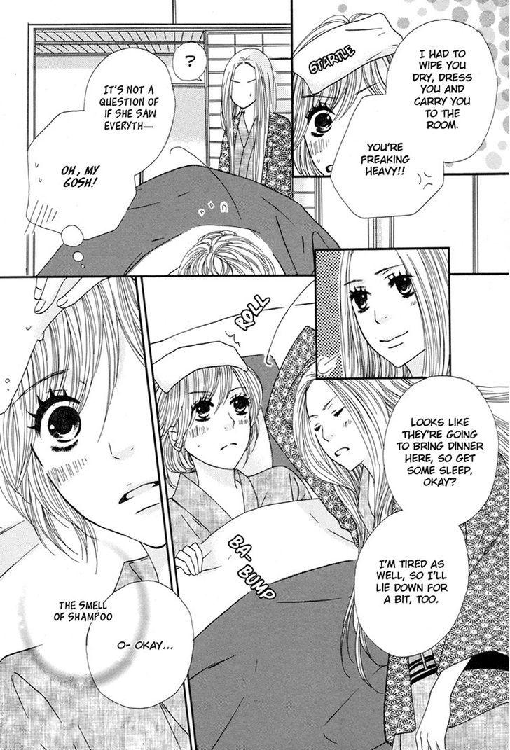 Twin Cake - Vol.1 Chapter 4