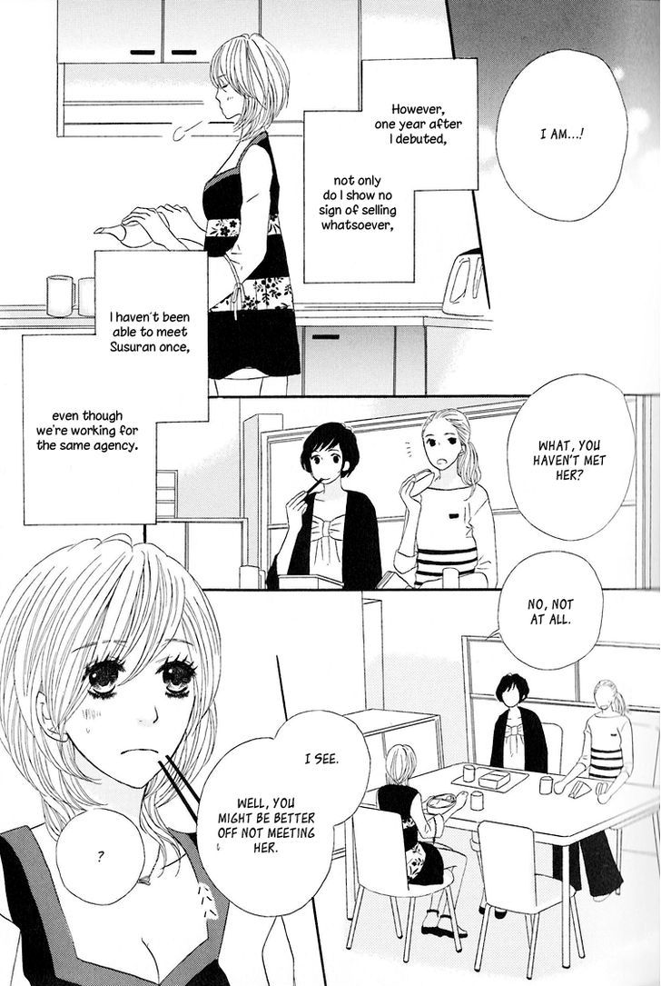 Twin Cake - Vol.1 Chapter 1