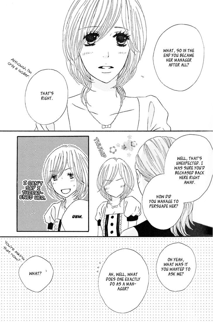 Twin Cake - Vol.1 Chapter 1