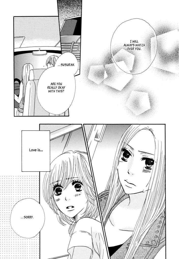 Twin Cake - Vol.1 Chapter 7