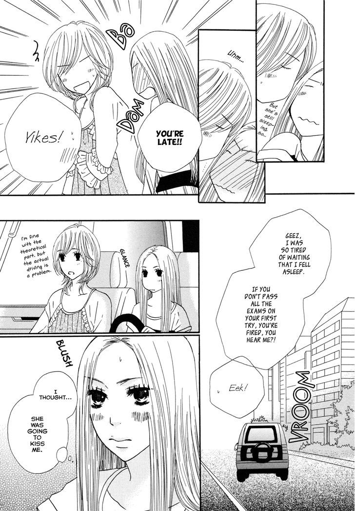 Twin Cake - Vol.1 Chapter 6