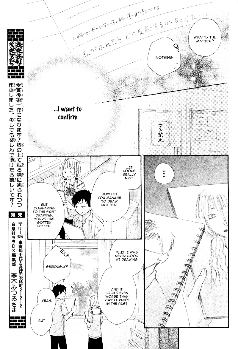 Kokoro Note - Chapter Ibi-Manga : [Oneshot]