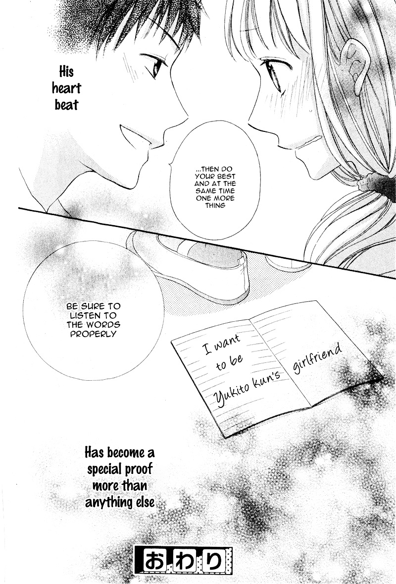 Kokoro Note - Chapter Ibi-Manga : [Oneshot]