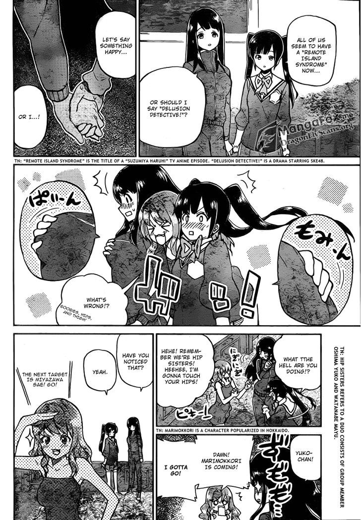 Akb48 Satsujin Jiken - Chapter 2