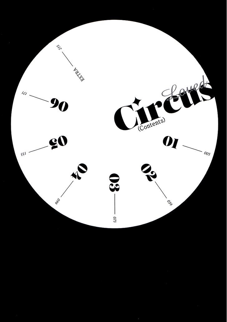 Loved Circus - Vol.1 Chapter 1