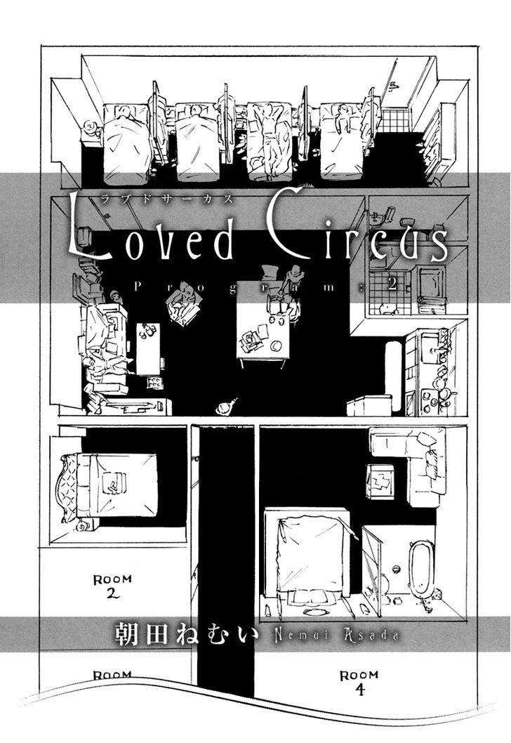 Loved Circus - Vol.1 Chapter 2