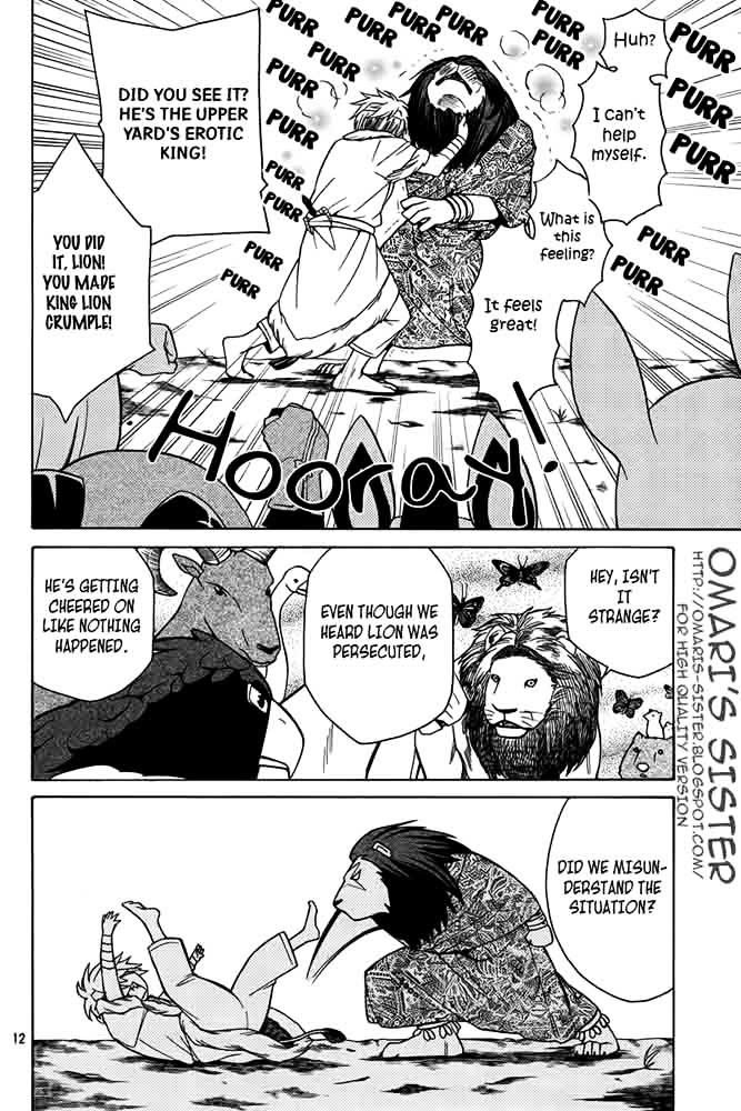 Kemono Kingdom - Zoo - Chapter 15