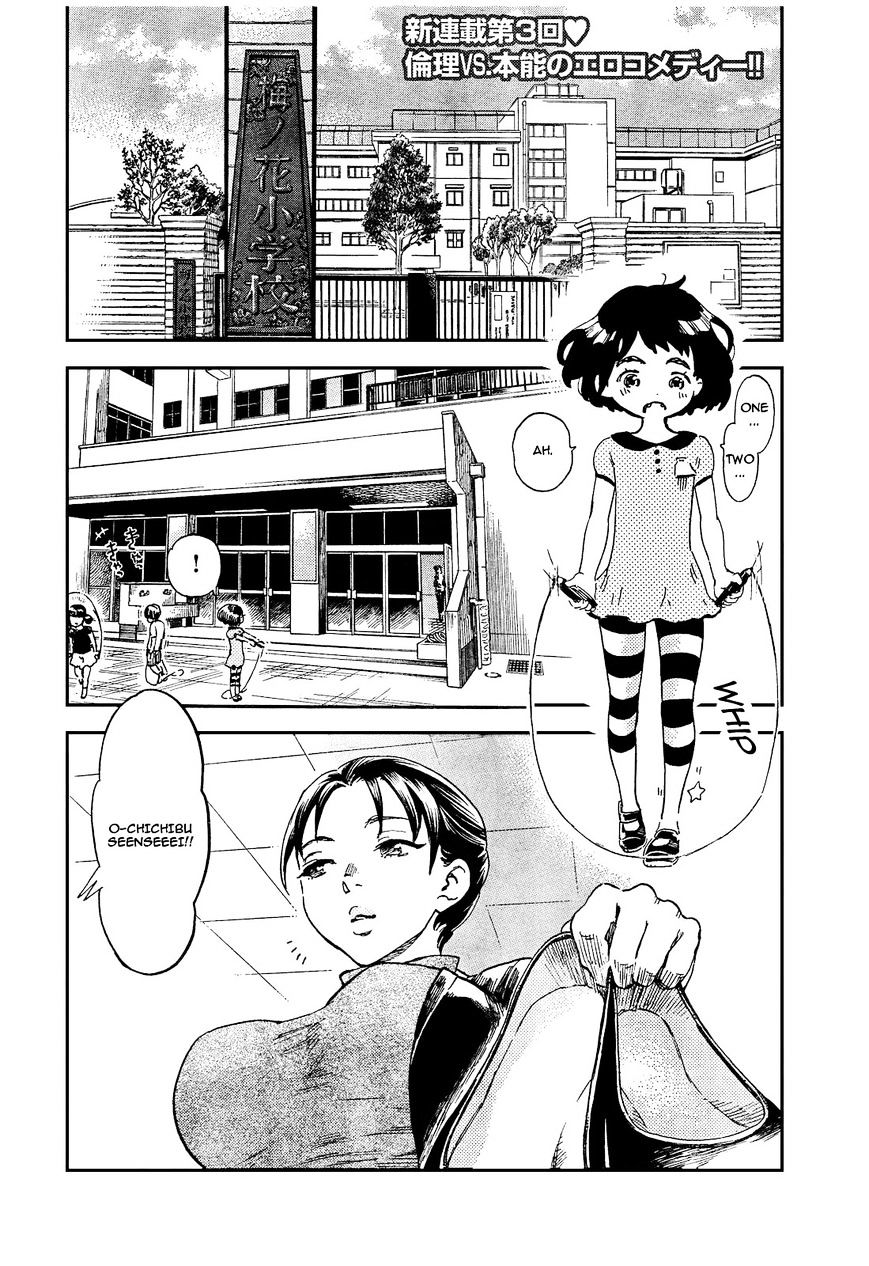 Saseyo Eroika - Chapter 3 : An Embarrassingly Happy First Touch