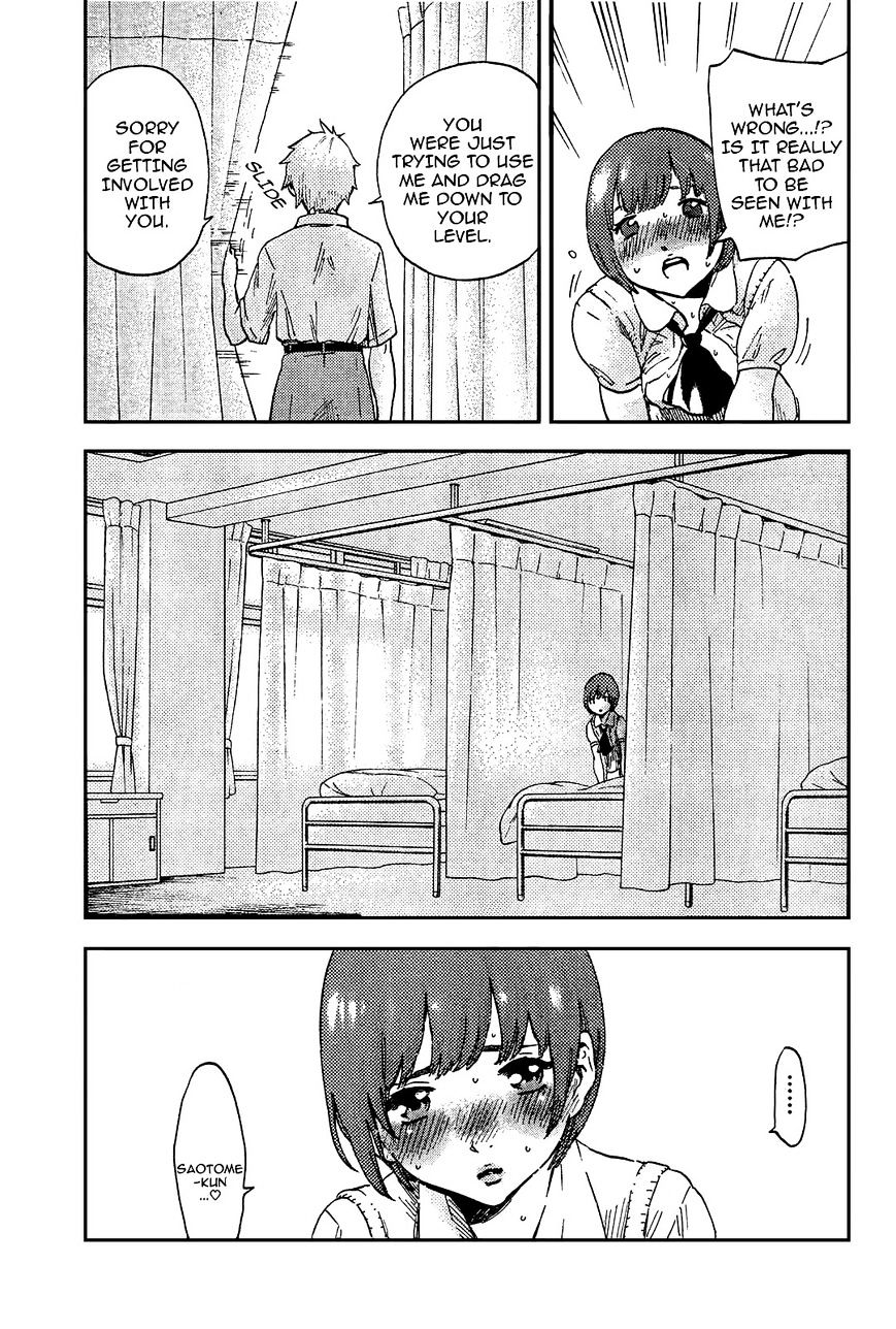 Saseyo Eroika - Chapter 4 : One Sexy, Sketchy Touch