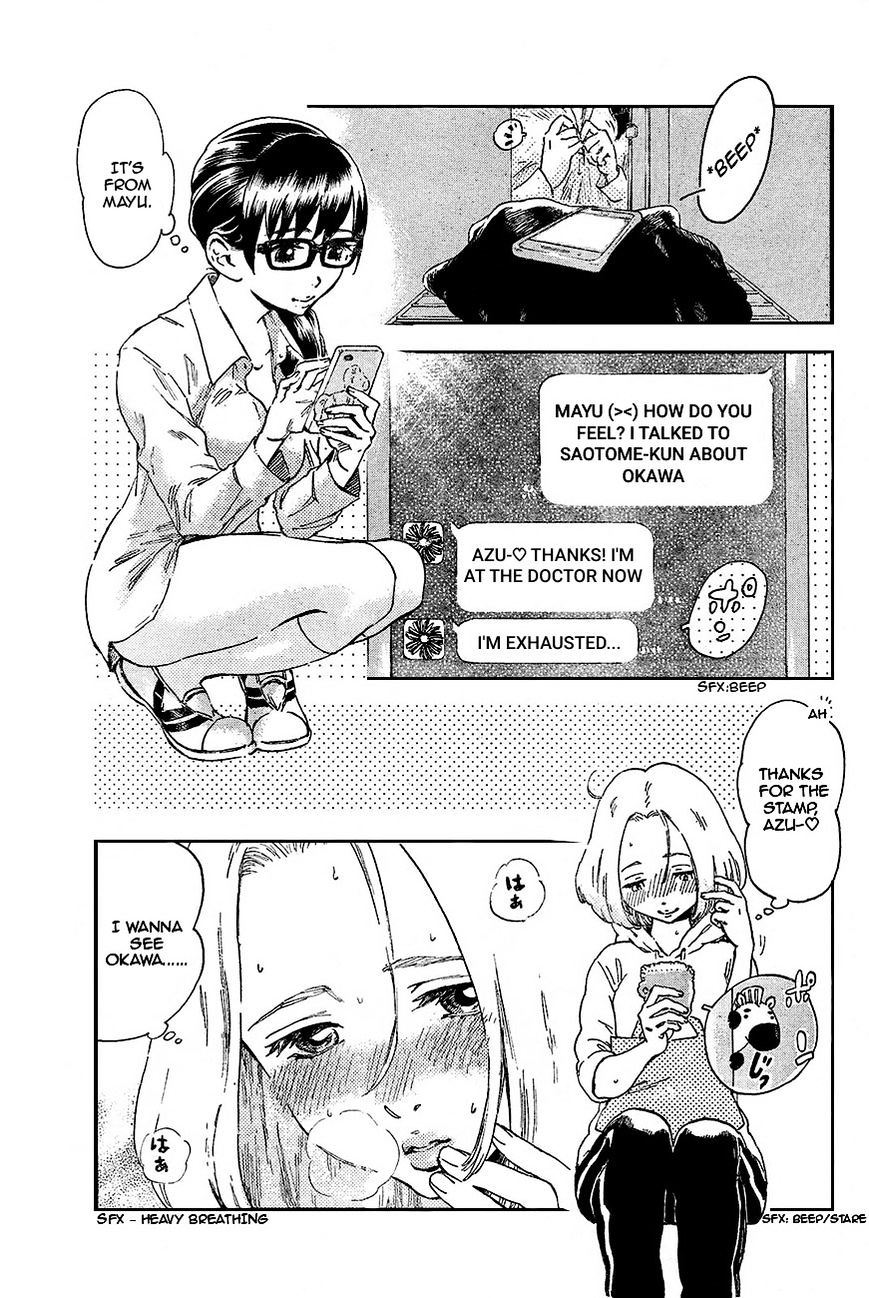 Saseyo Eroika - Chapter 2 : Lewd Baby