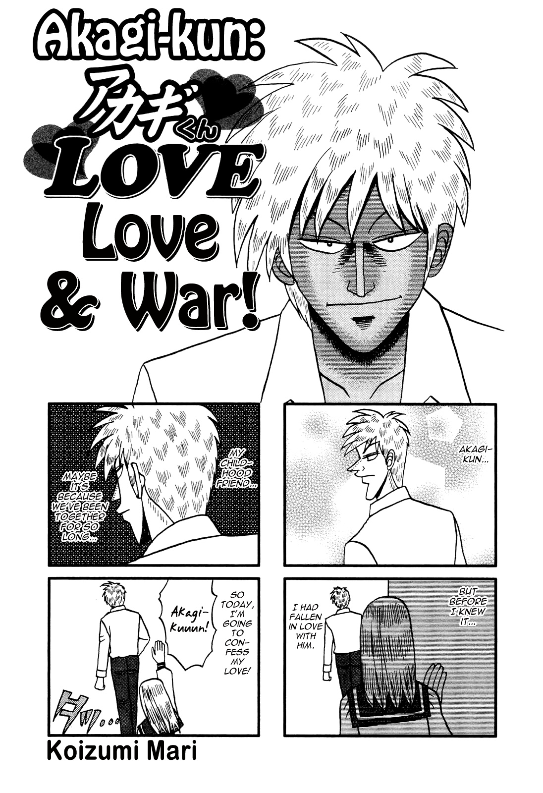 Akagi Zawa... Zawa... Anthology - Chapter 36: Akagi-Kun Love And War