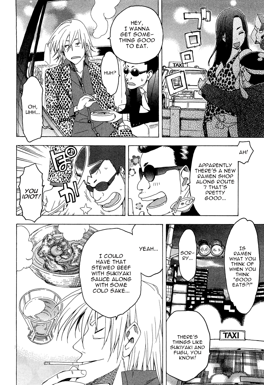 Akagi Zawa... Zawa... Anthology - Chapter 31: You Can T Play Mahjong On An Empty Stomach