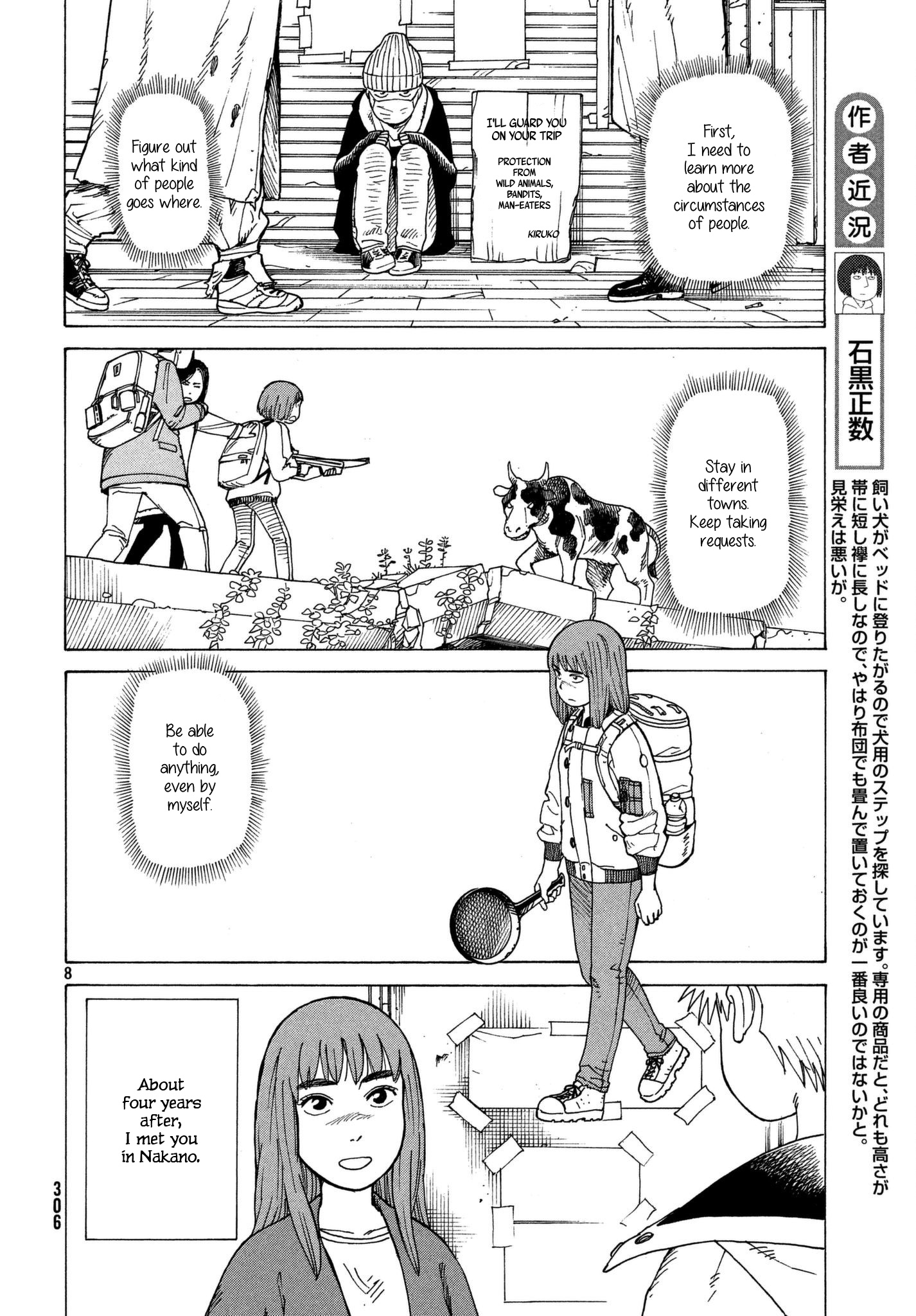 Tengoku Daimakyou - Chapter 10: Kuku ①