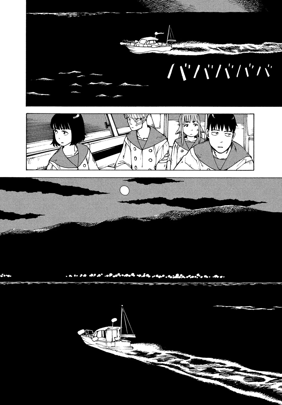 Tengoku Daimakyou - Chapter 39: Dream Of Hell ➁