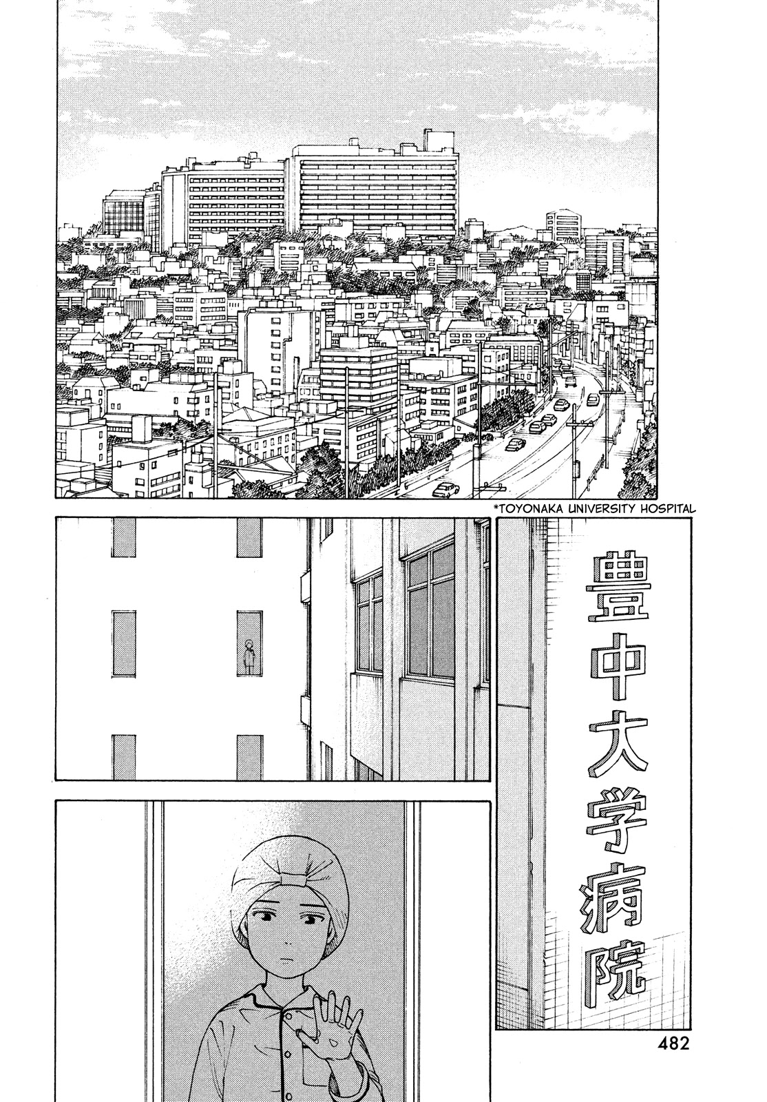 Tengoku Daimakyou - Chapter 42: Mikura