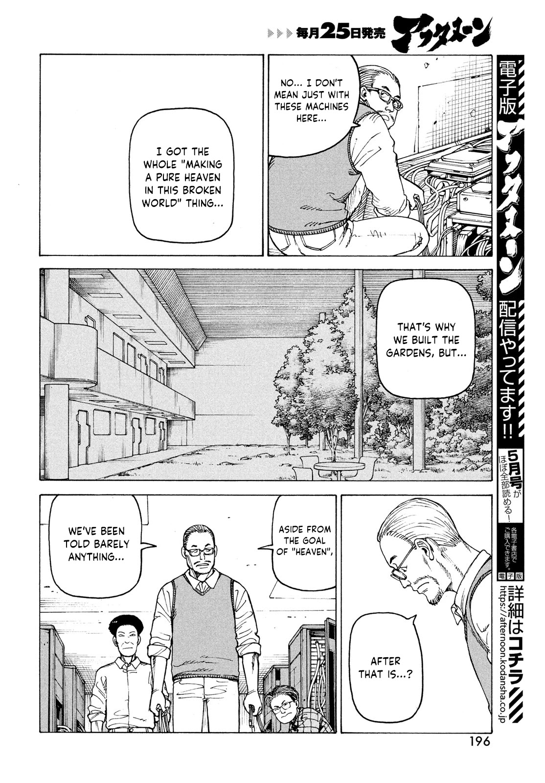 Tengoku Daimakyou - Chapter 35