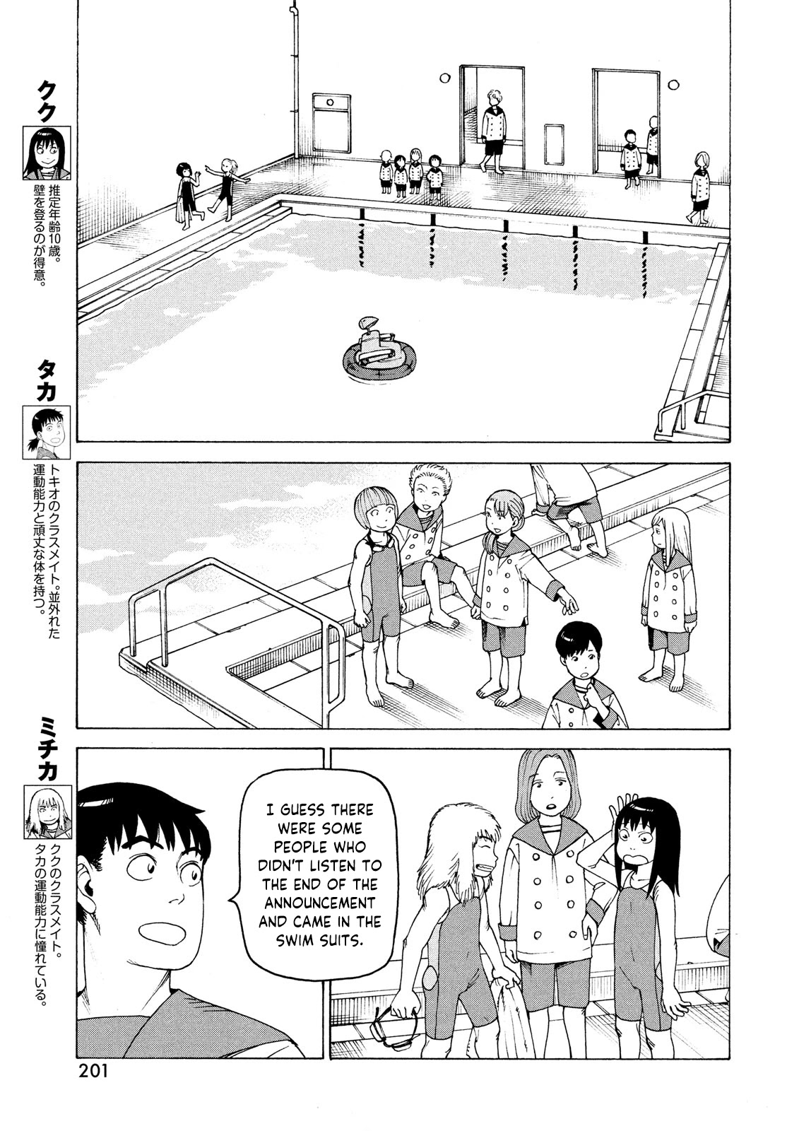 Tengoku Daimakyou - Chapter 35